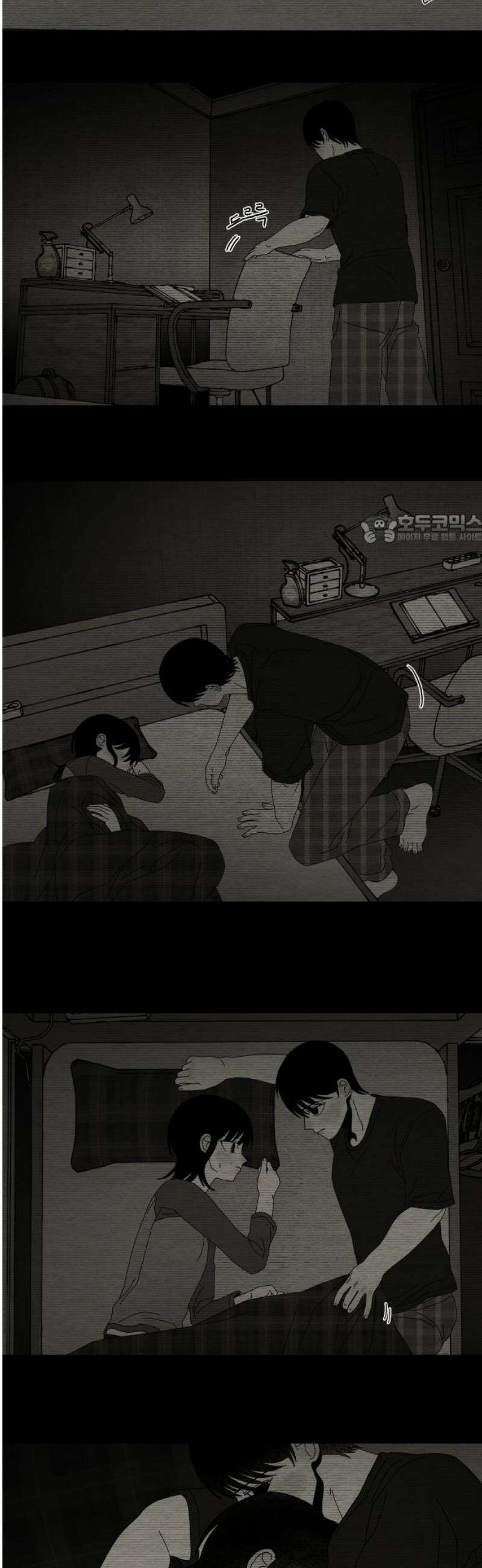 나는 참지 못한다 79화 41
