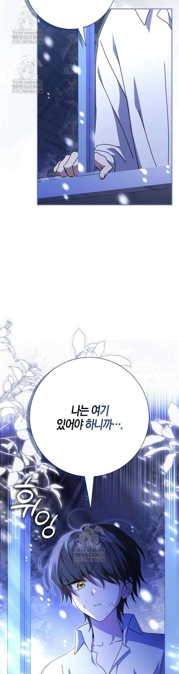 계약 남편이 남자 주인공과 닮았다 40화 9