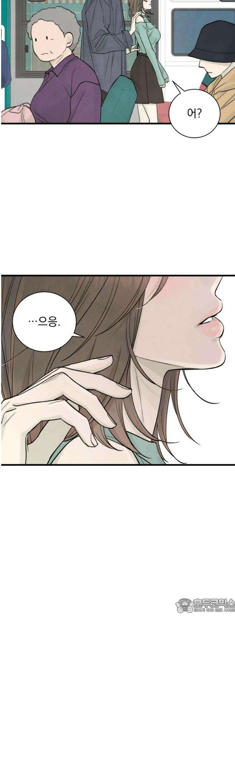 러브 미 모어 10화 17