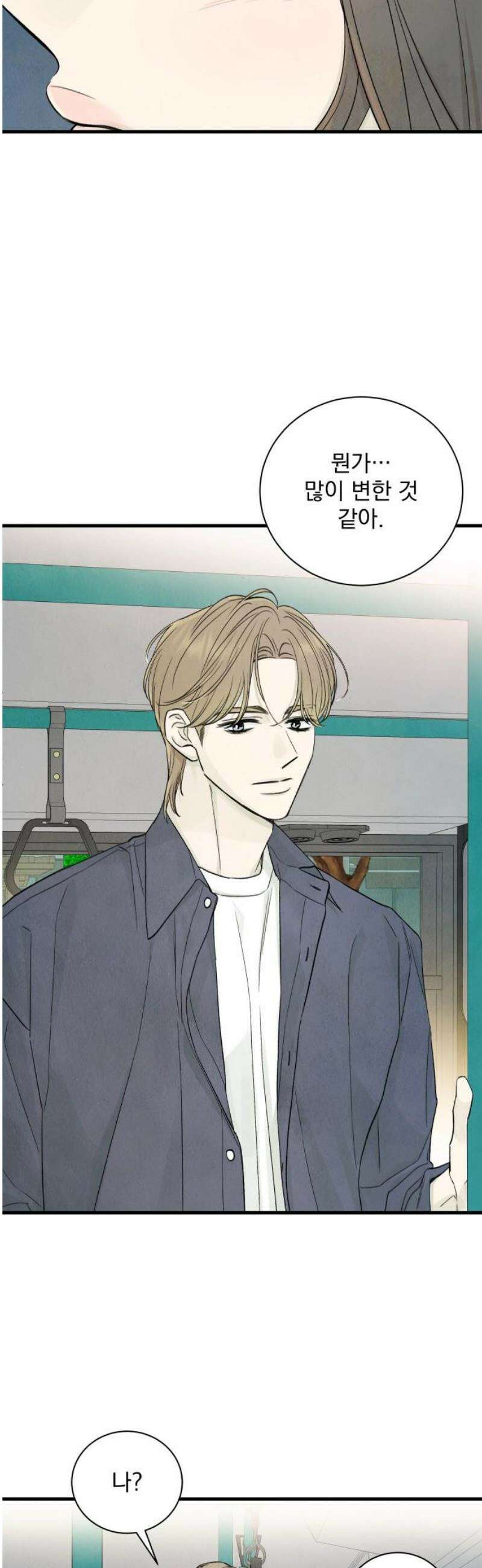 러브 미 모어 10화 25