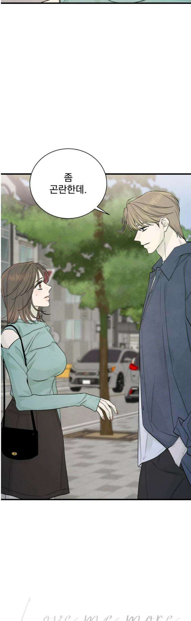 러브 미 모어 10화 40