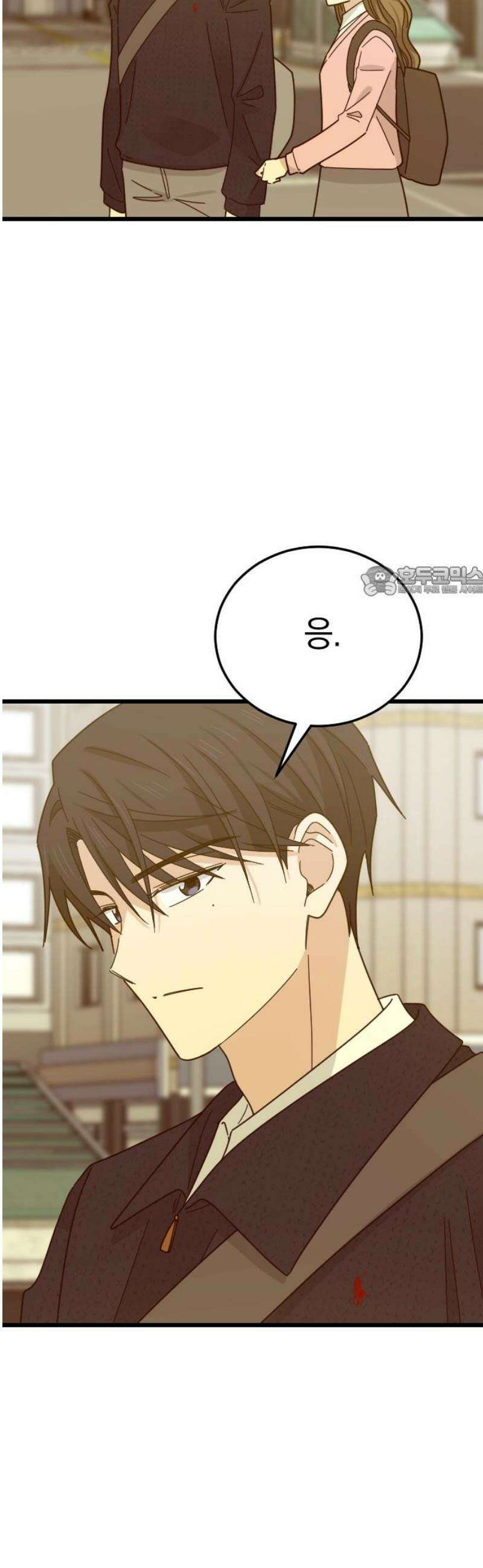 사랑 안 해! 4화 11