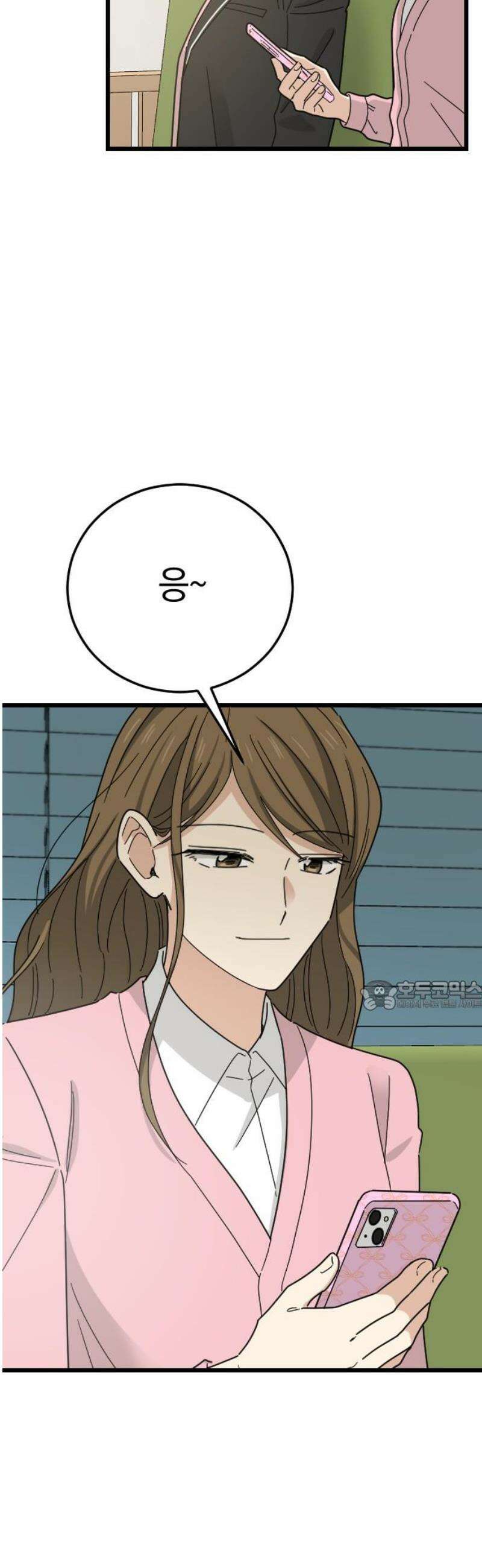 사랑 안 해! 4화 30