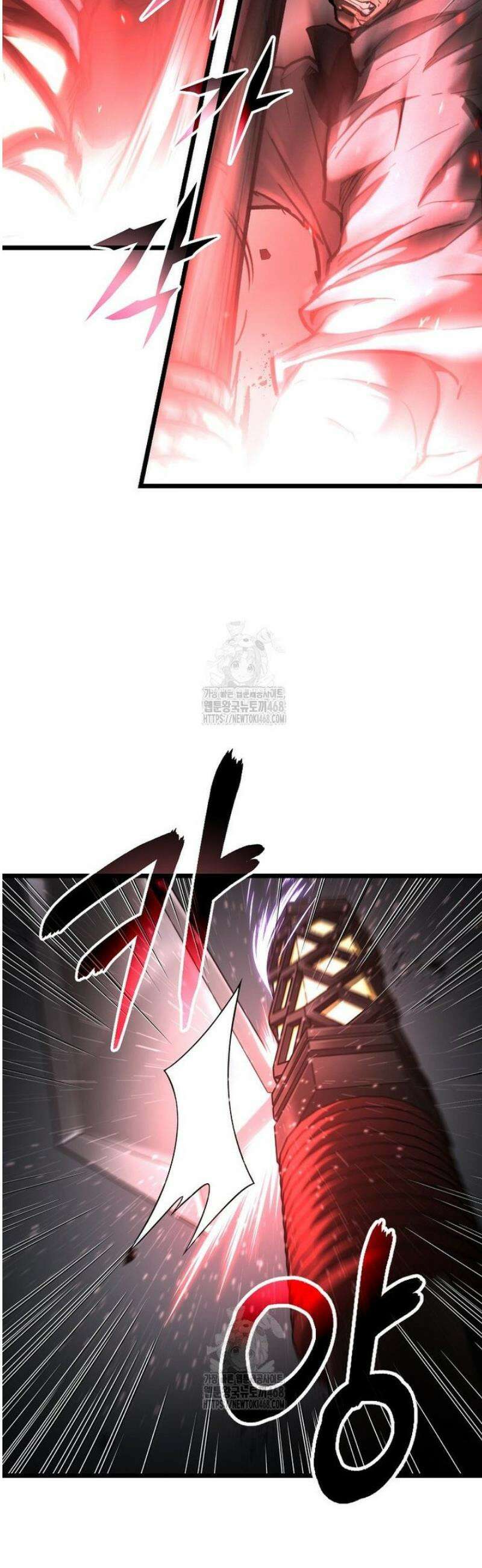 창귀무쌍 14화 3