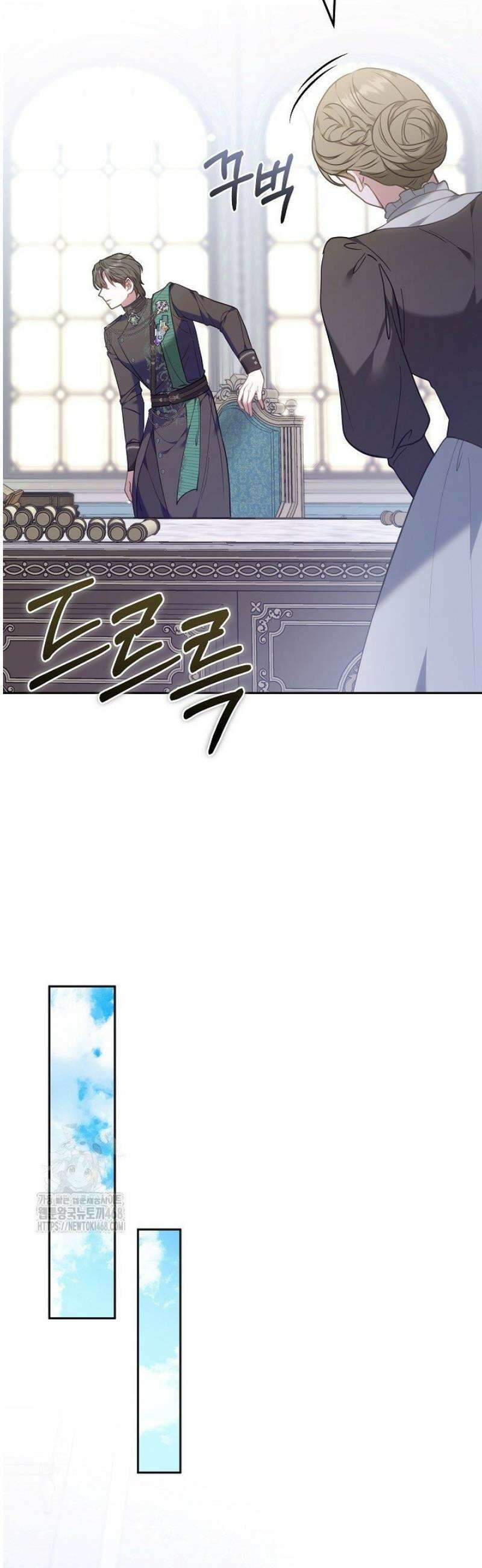 집순인데, 피폐감금물에 빙의해 버렸다 15화 3