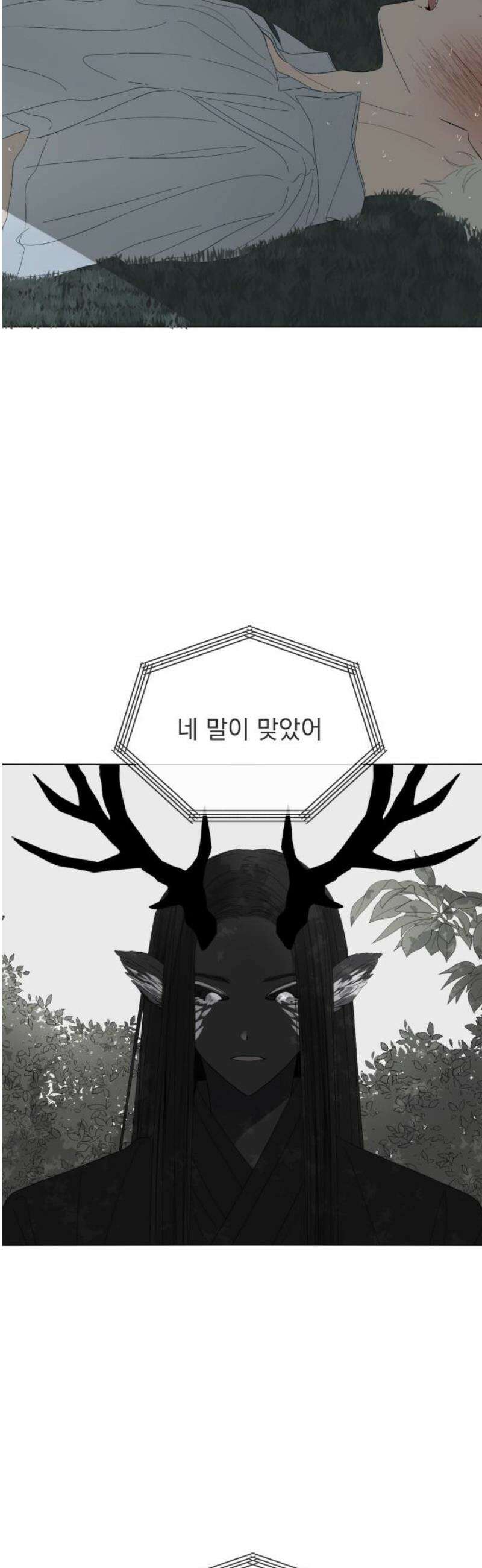 달로 만든 아이 115화 20