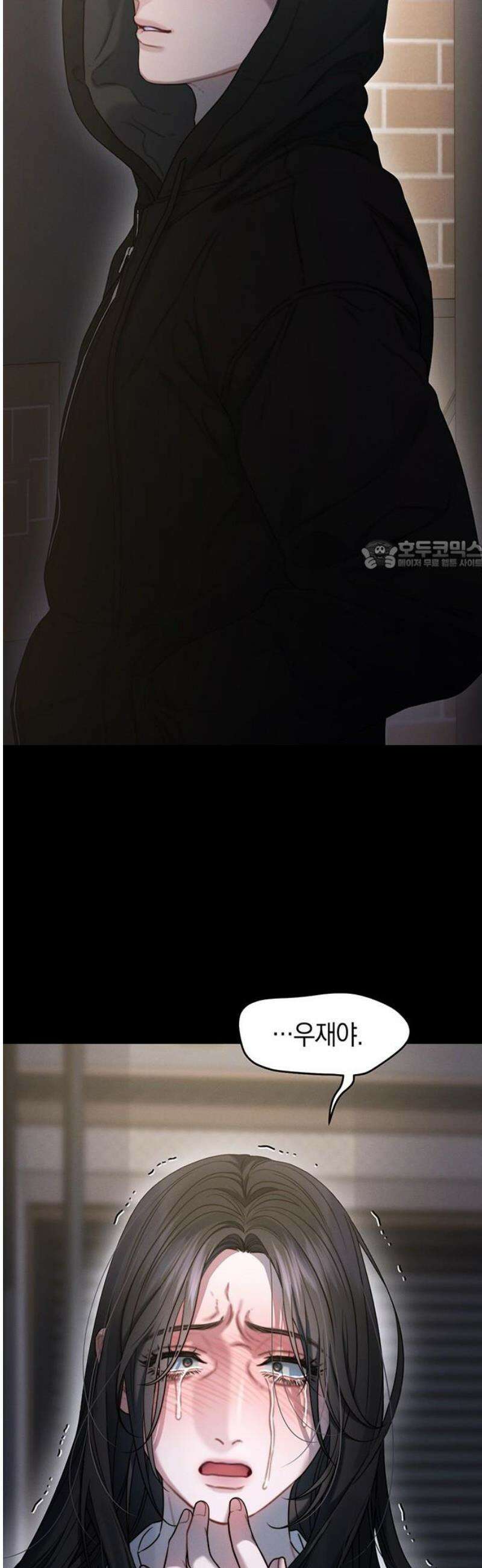 우아한 욕망 109화 26