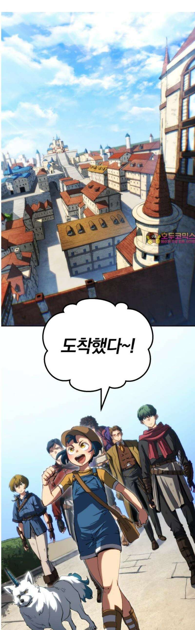 와일드 랭커 제24화 : 랭크 업 1