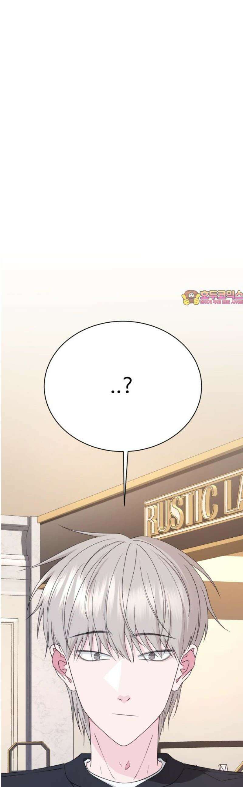 채널명 : 구찬지아 [012화] 이 사람．． 설마 날．．?! 1
