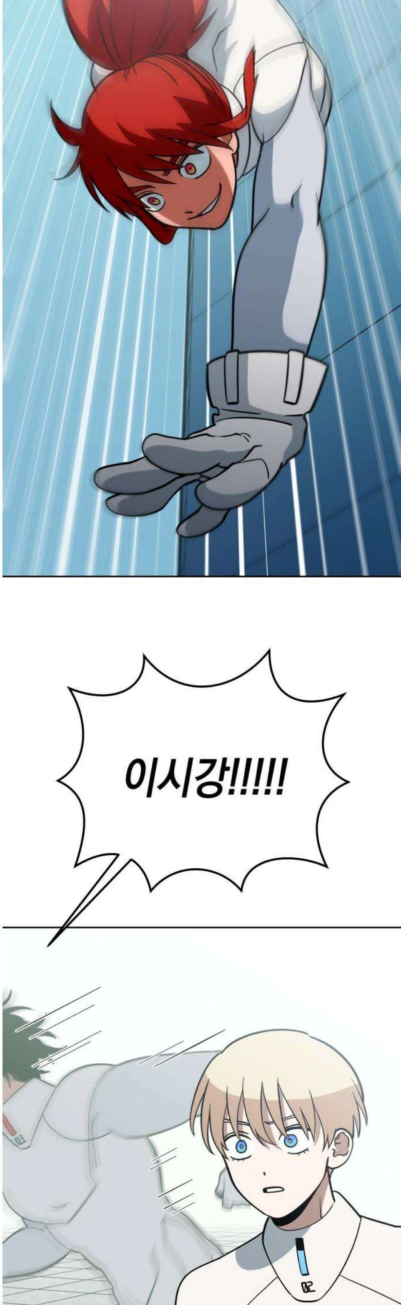 타이탄 56화 각자의 최선 6
