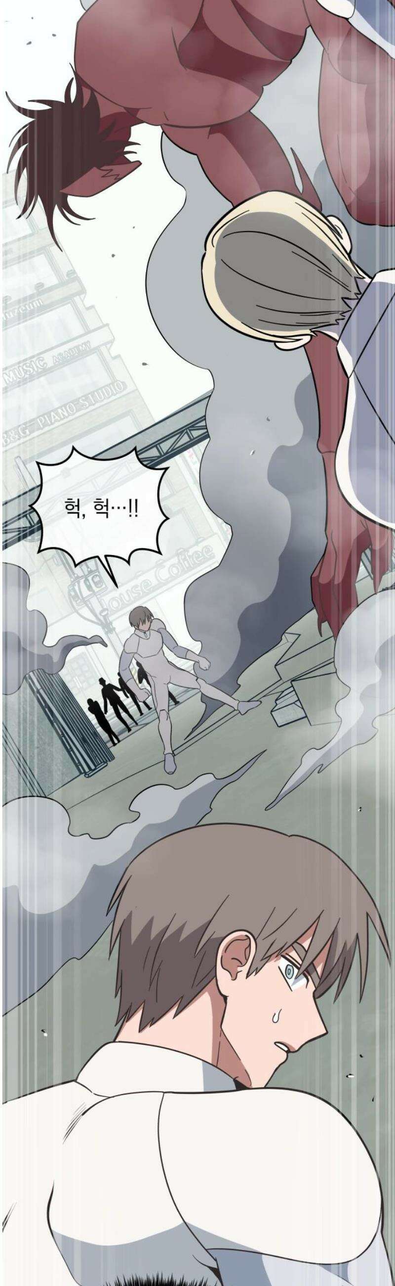 타이탄 56화 각자의 최선 25