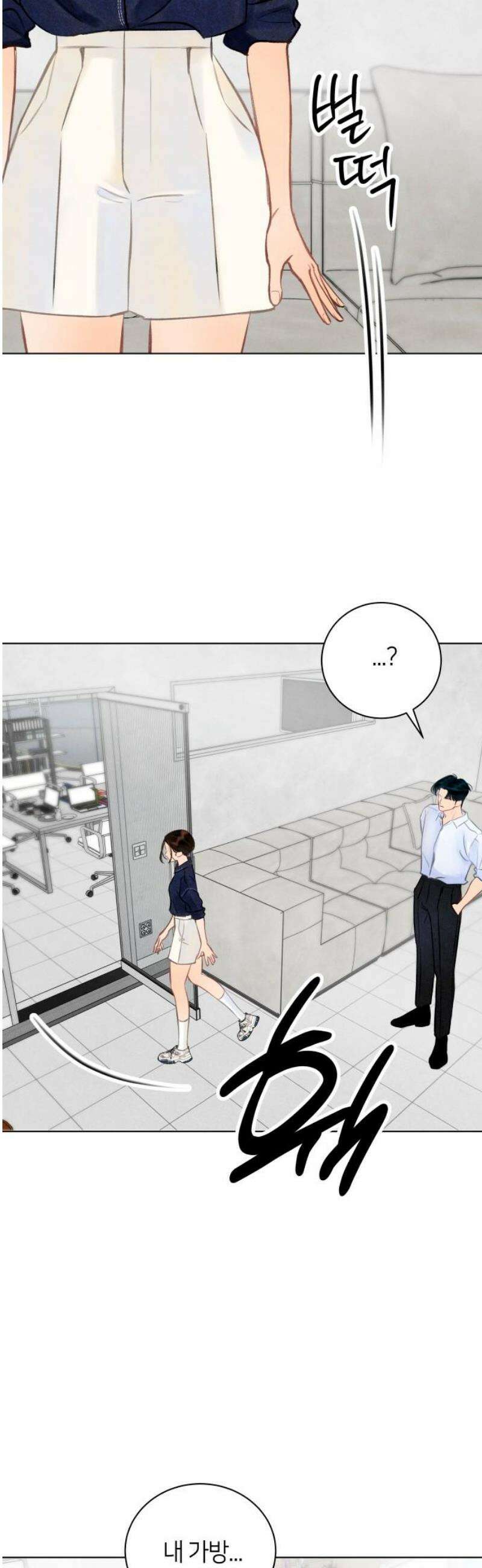 포도가 익기 전에 6화 8