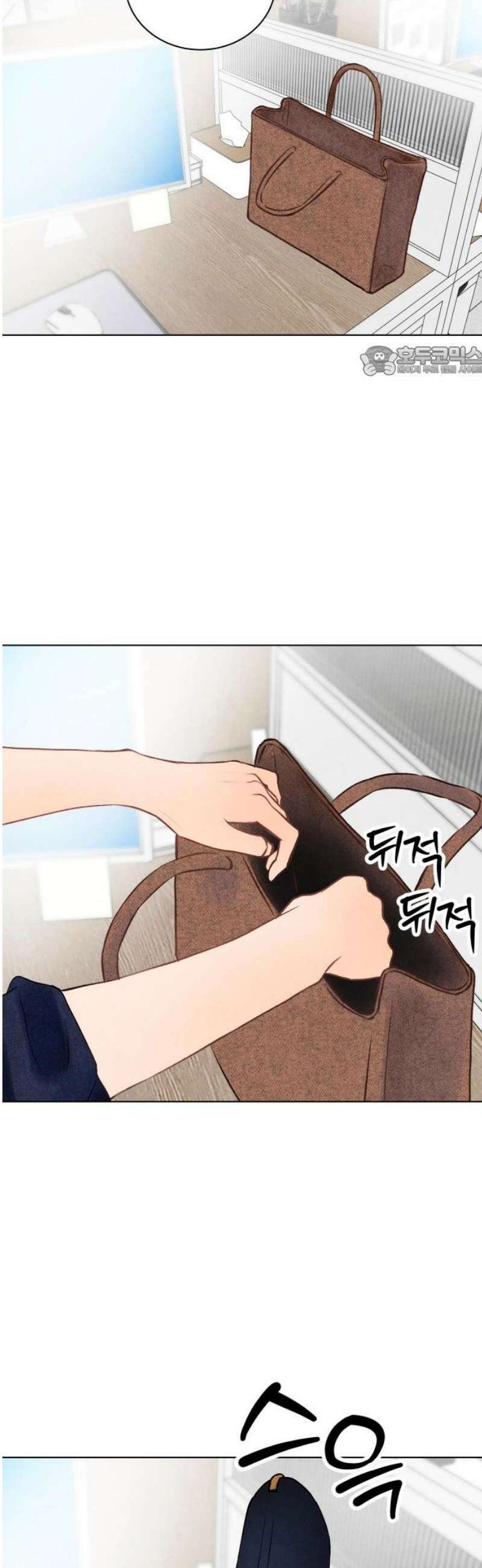 포도가 익기 전에 6화 9