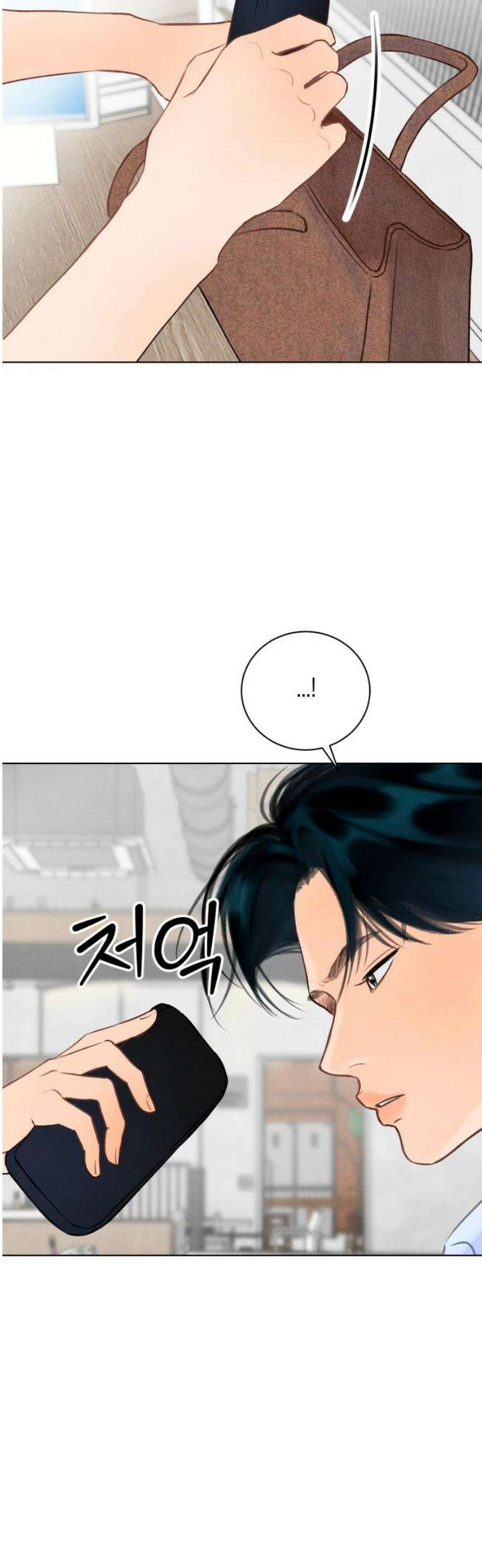 포도가 익기 전에 6화 10