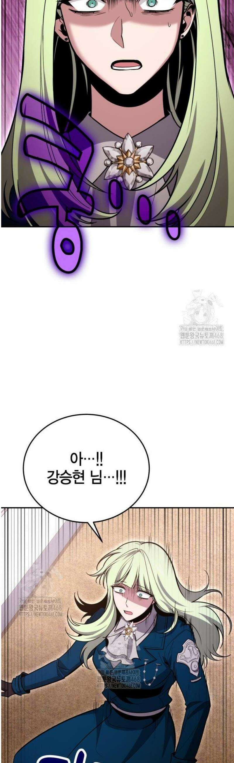 야매 힐러로 사는 법 126화 19