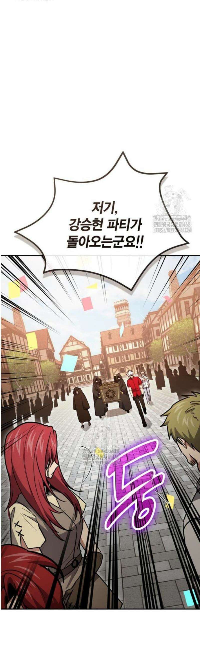 야매 힐러로 사는 법 126화 41