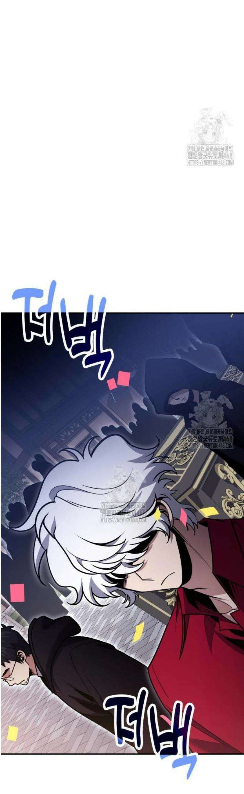 야매 힐러로 사는 법 126화 42