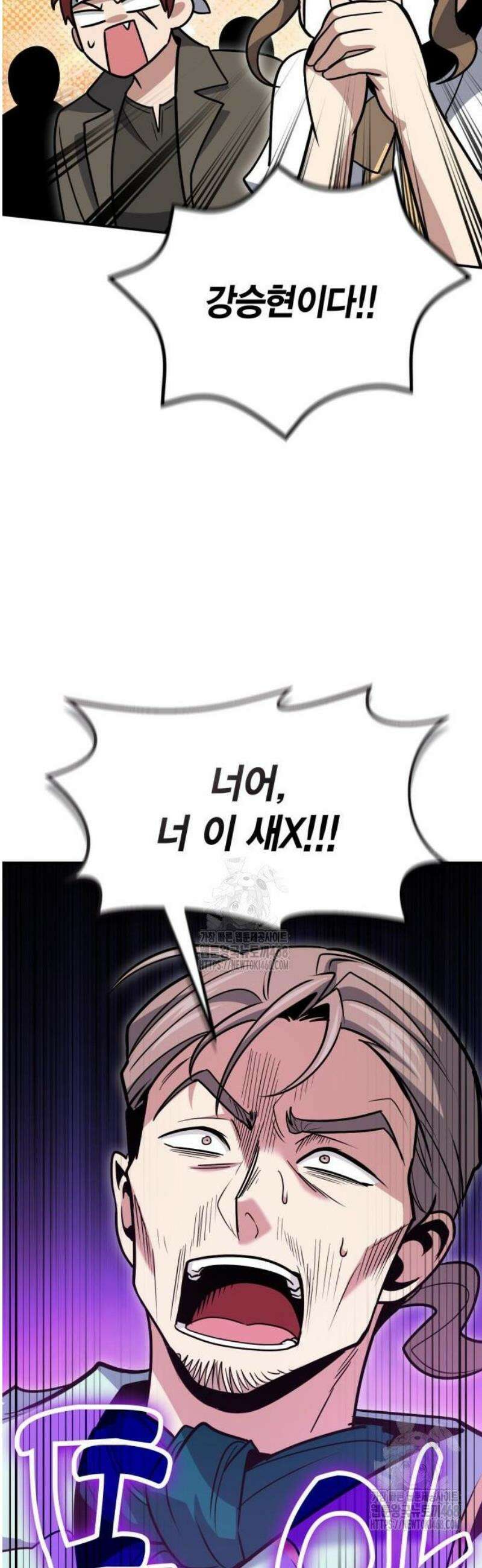 야매 힐러로 사는 법 126화 57