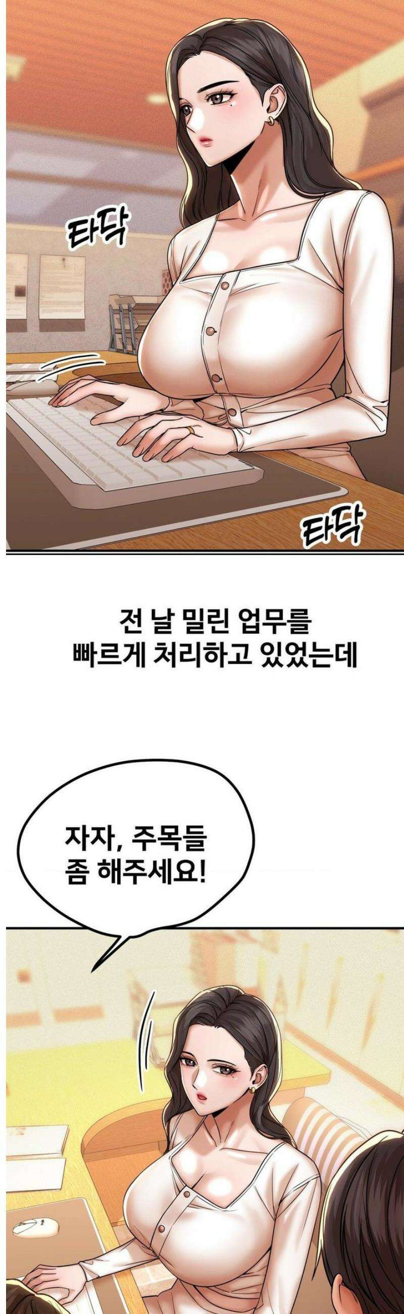 실화일까? 176화 3