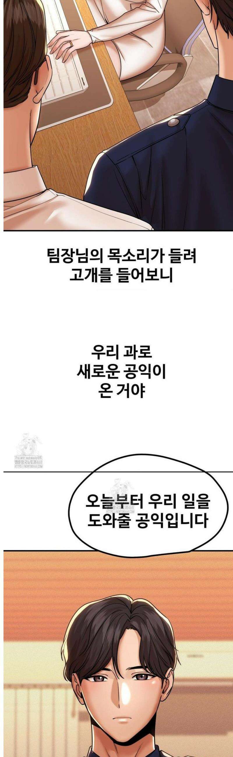실화일까? 176화 4