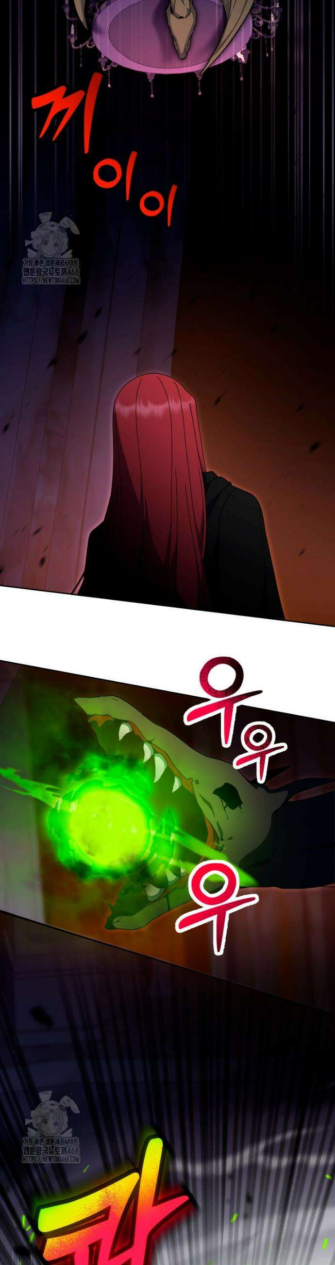 윈터벨 50화 2