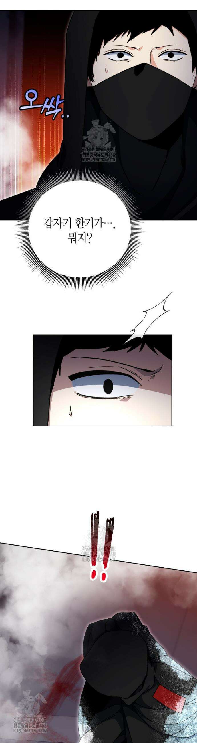윈터벨 50화 7