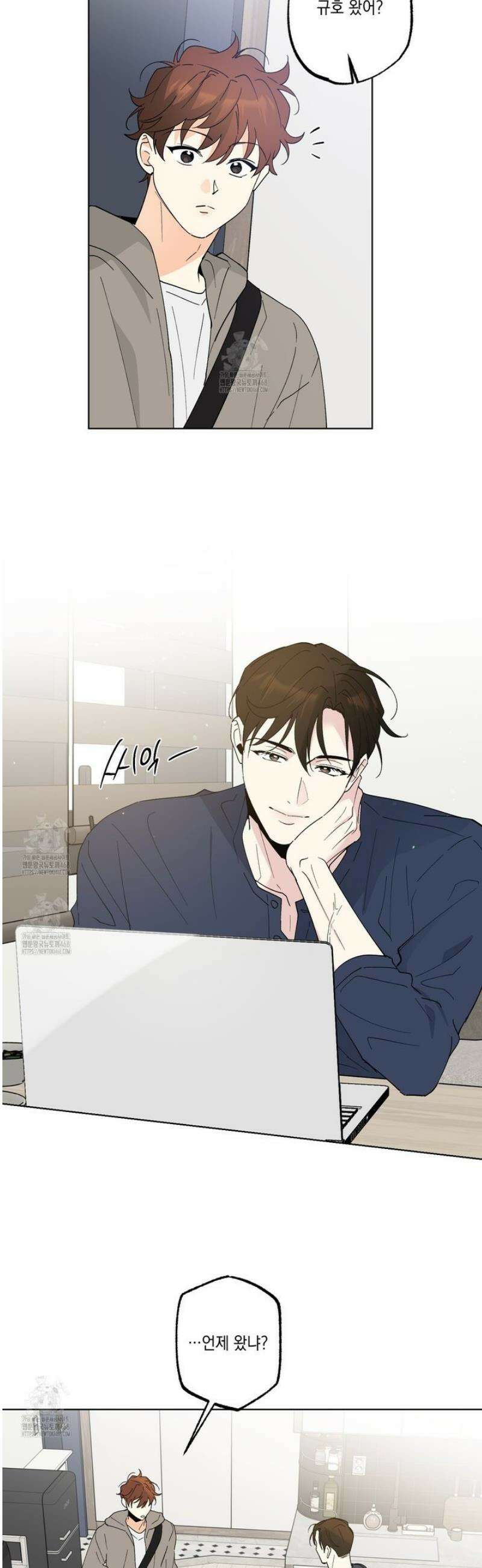 파트타임 파트너 84화 [완결] 2