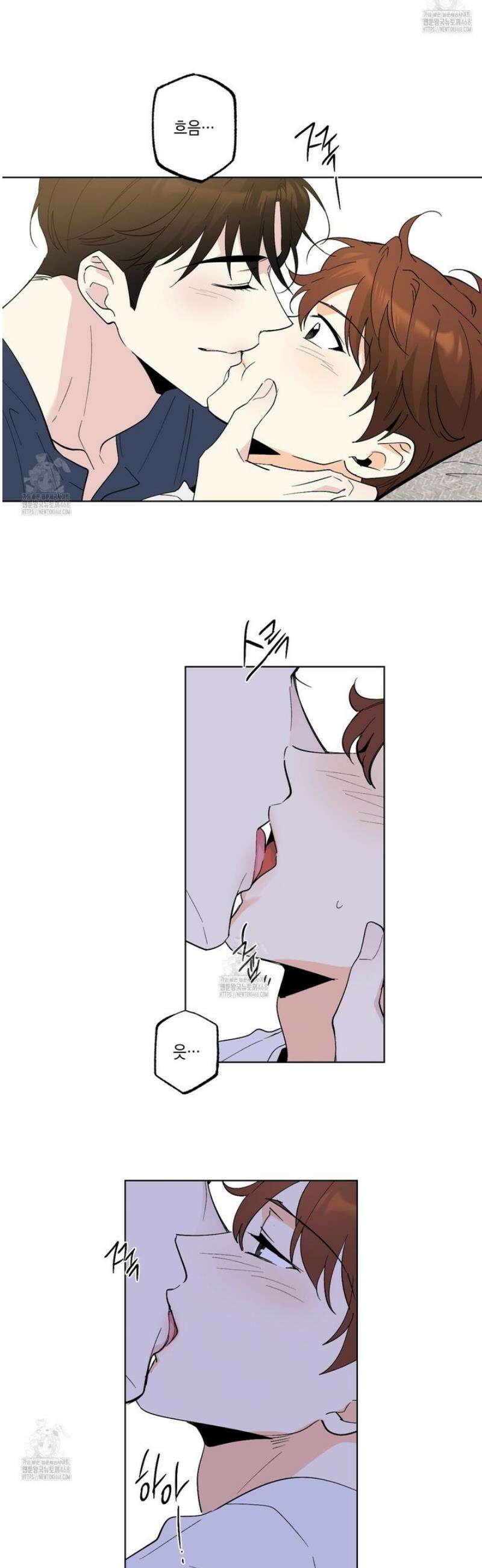 파트타임 파트너 84화 [완결] 6