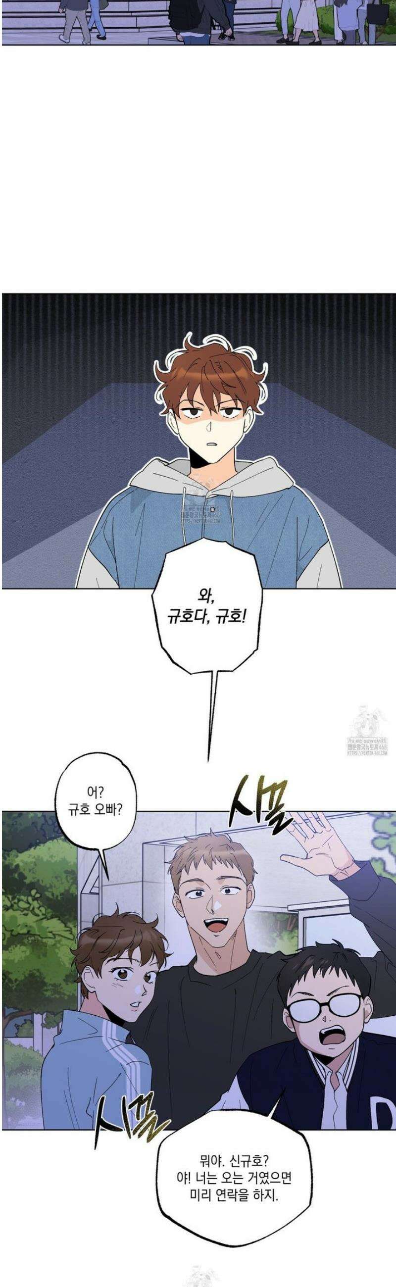 파트타임 파트너 84화 [완결] 18