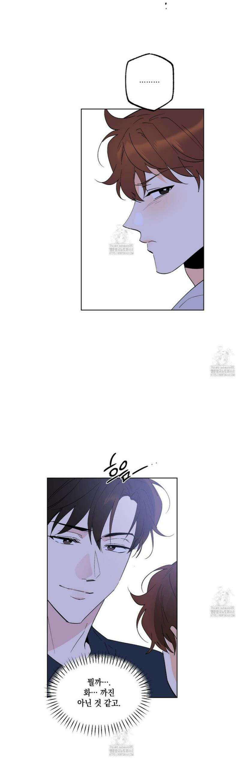 파트타임 파트너 84화 [완결] 44