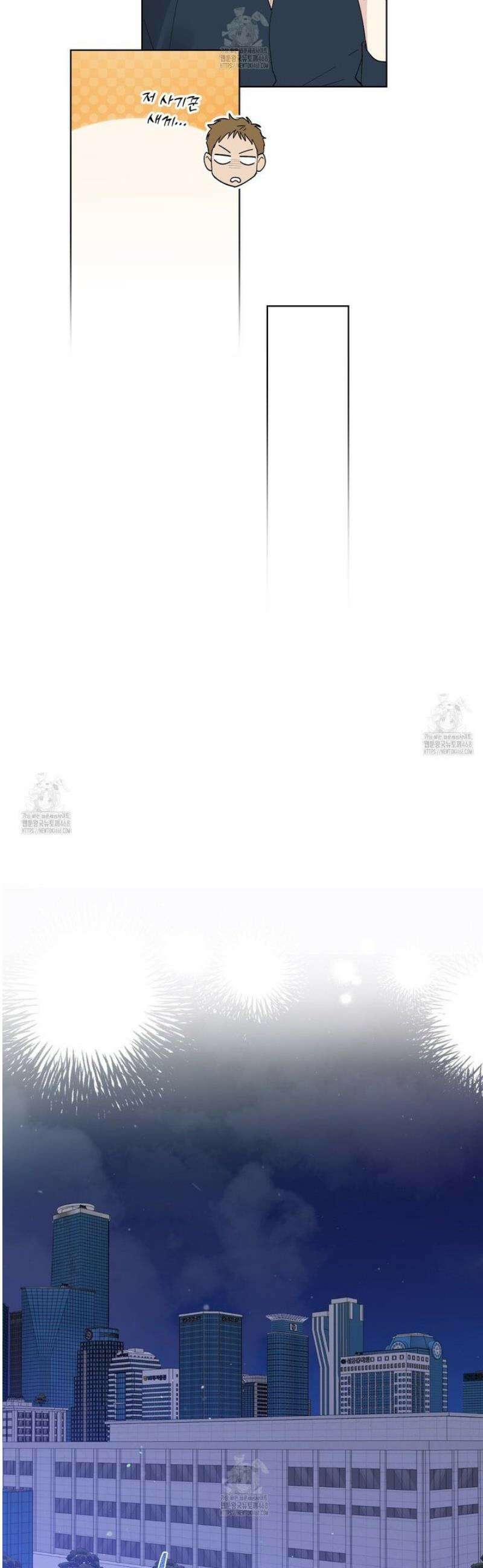 파트타임 파트너 84화 [완결] 48