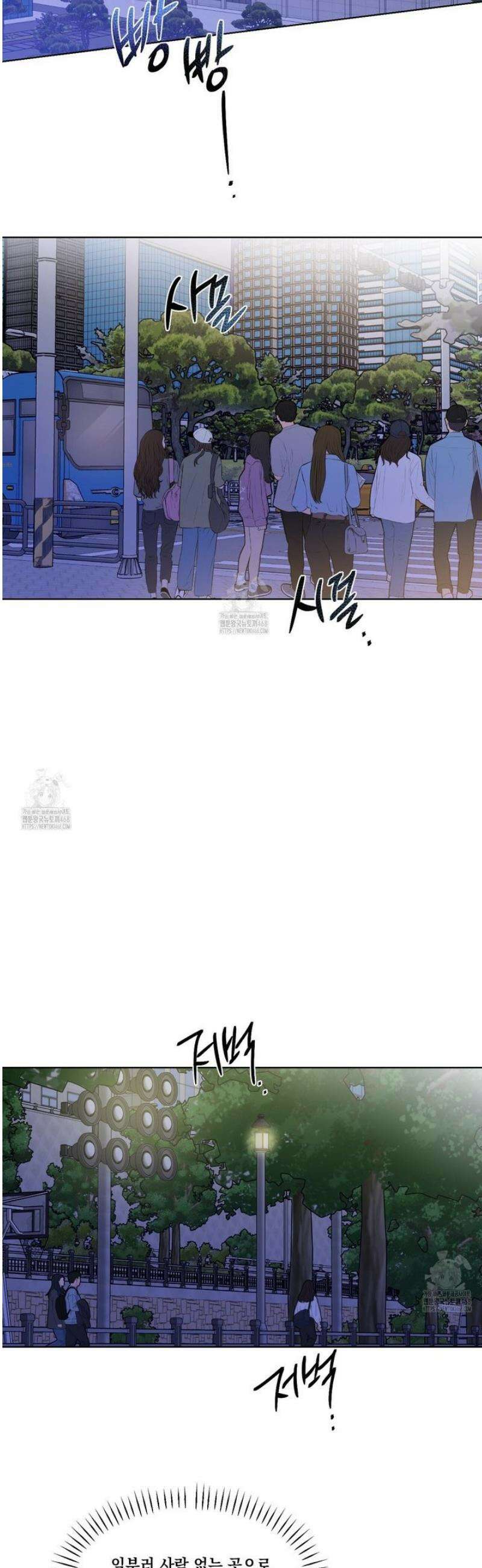 파트타임 파트너 84화 [완결] 49