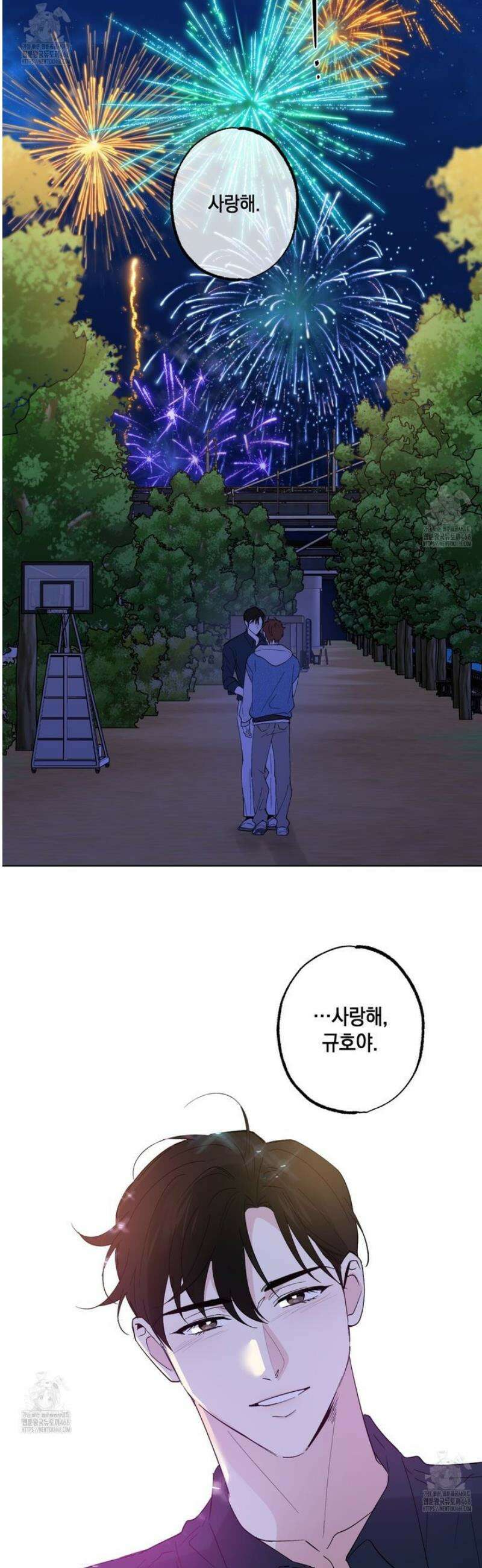 파트타임 파트너 84화 [완결] 52