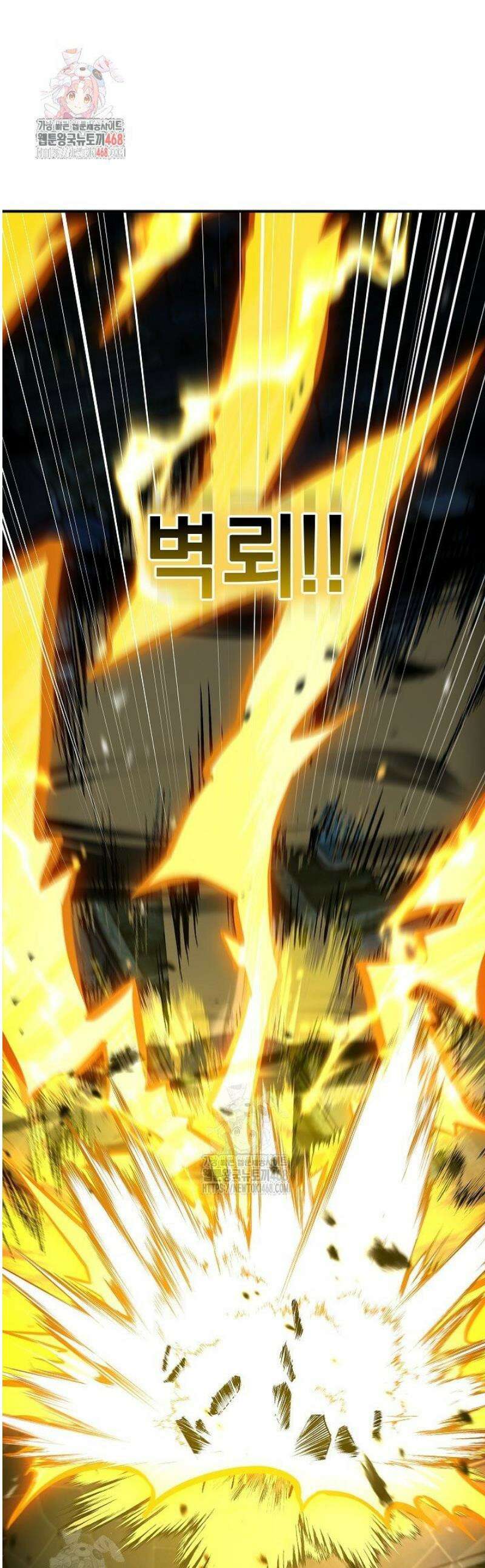 영혼 없는 불경자의 밤 58화 1
