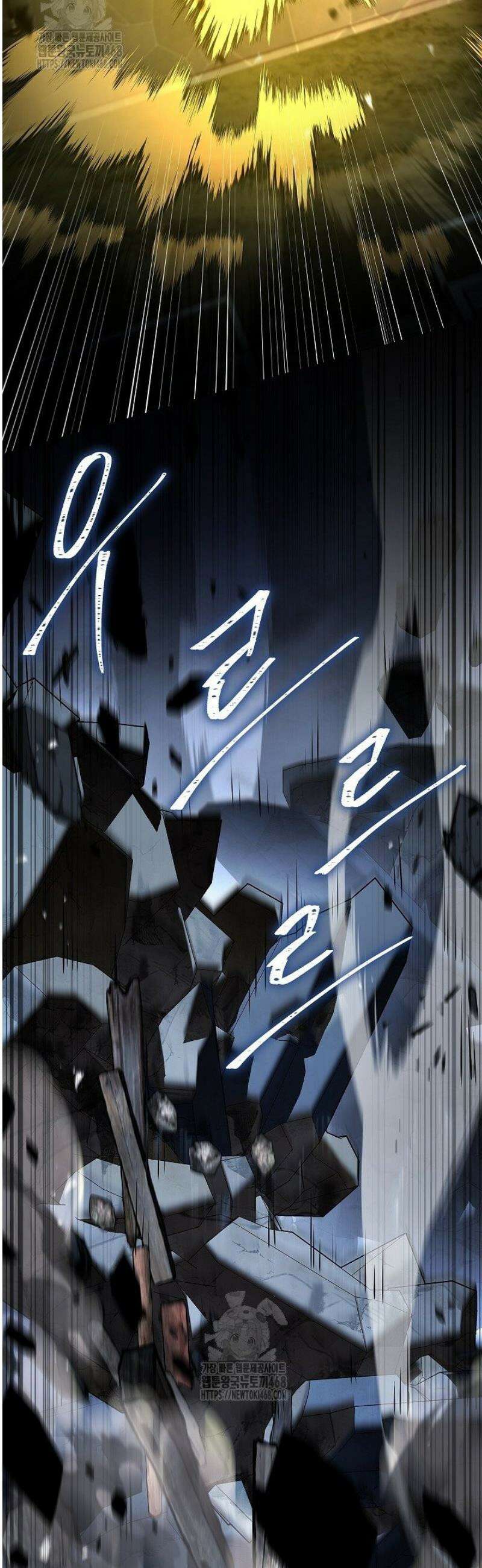 영혼 없는 불경자의 밤 58화 2