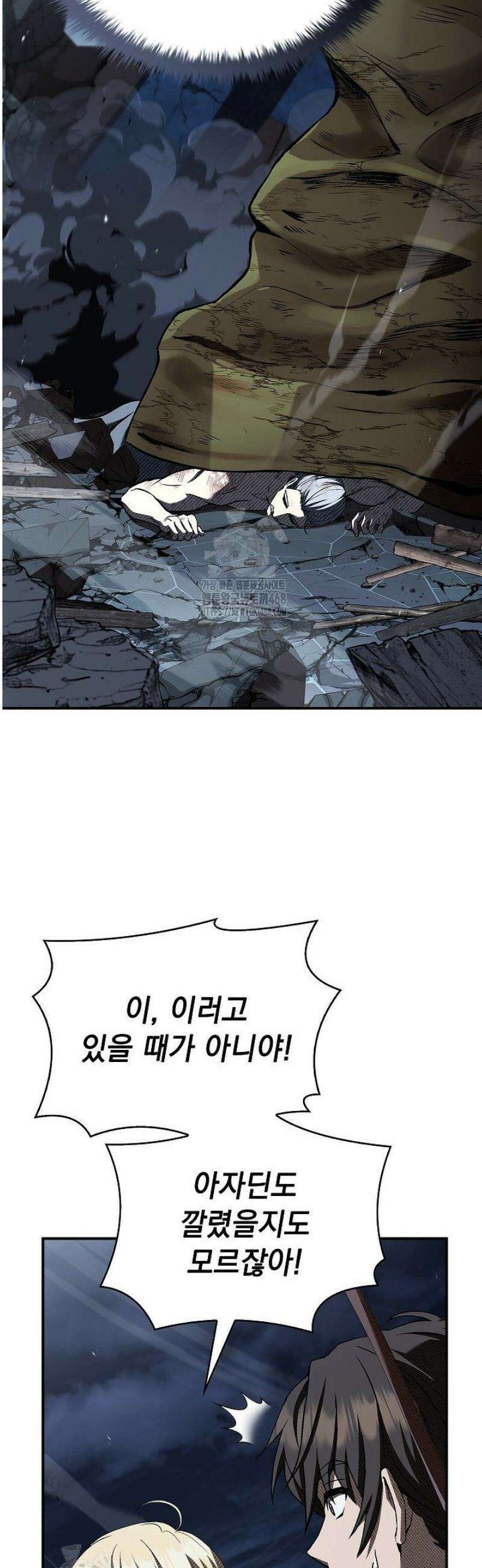 영혼 없는 불경자의 밤 58화 7