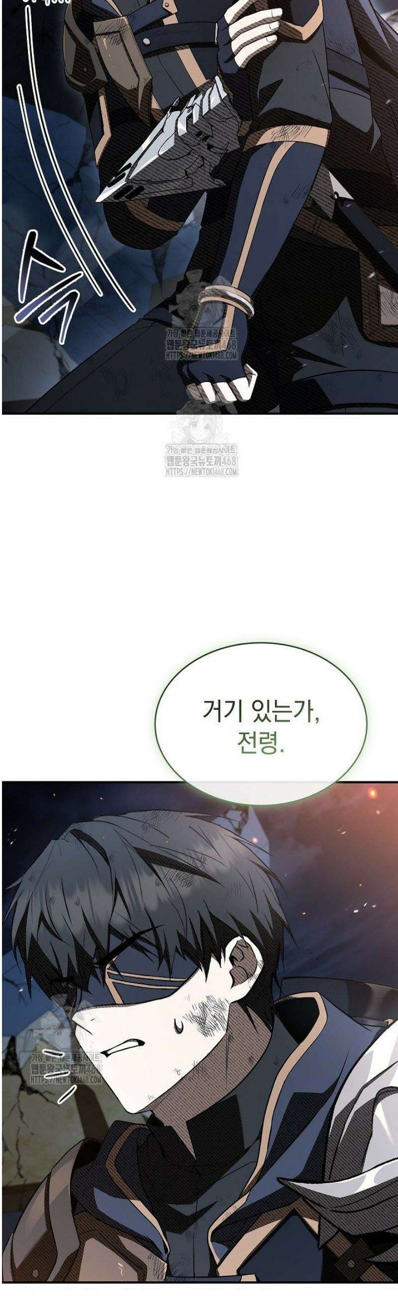 영혼 없는 불경자의 밤 58화 12