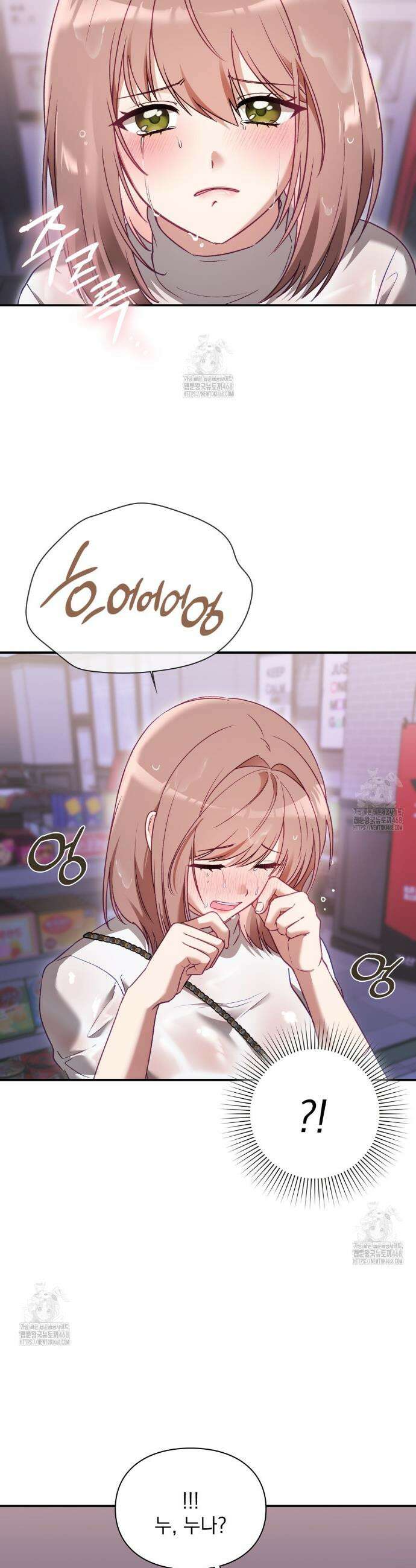 짝사랑의 사정 2화 6