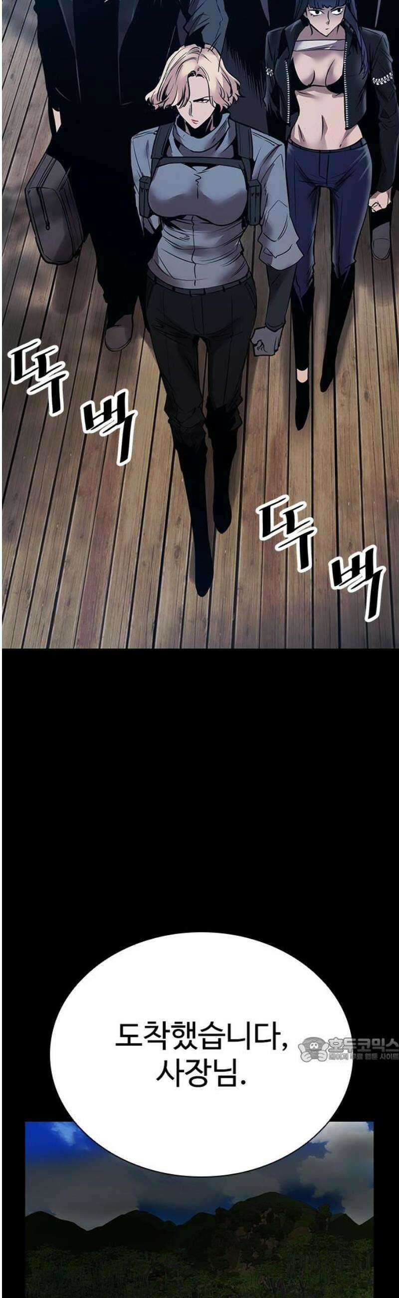 킬링필드 38화 2