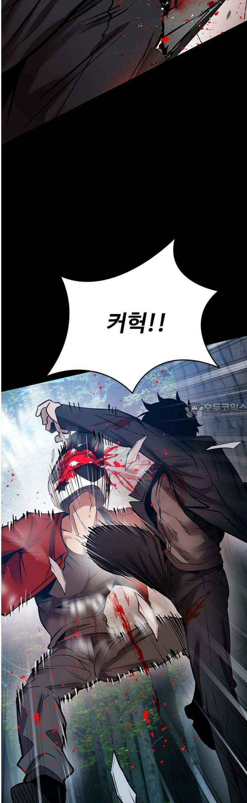 킬링필드 38화 13