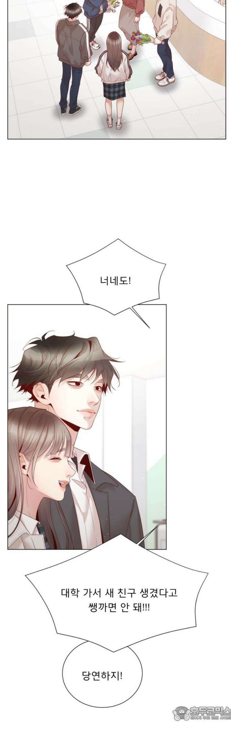 흑역사 어게인 [에필로그] 4