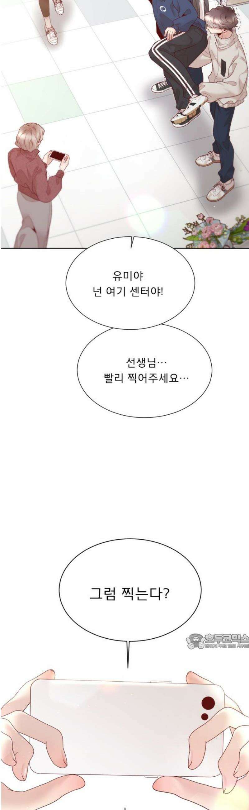 흑역사 어게인 [에필로그] 17