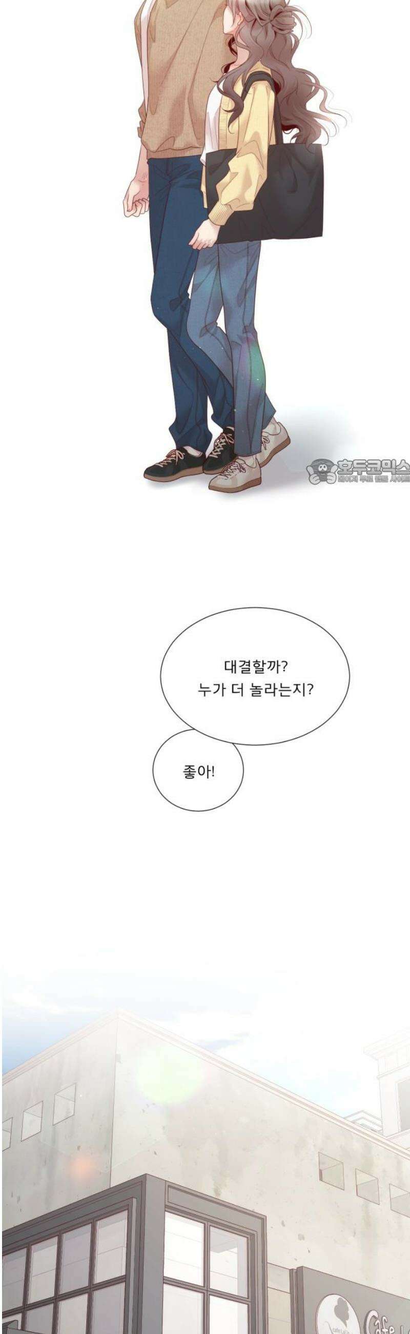 흑역사 어게인 [에필로그] 26