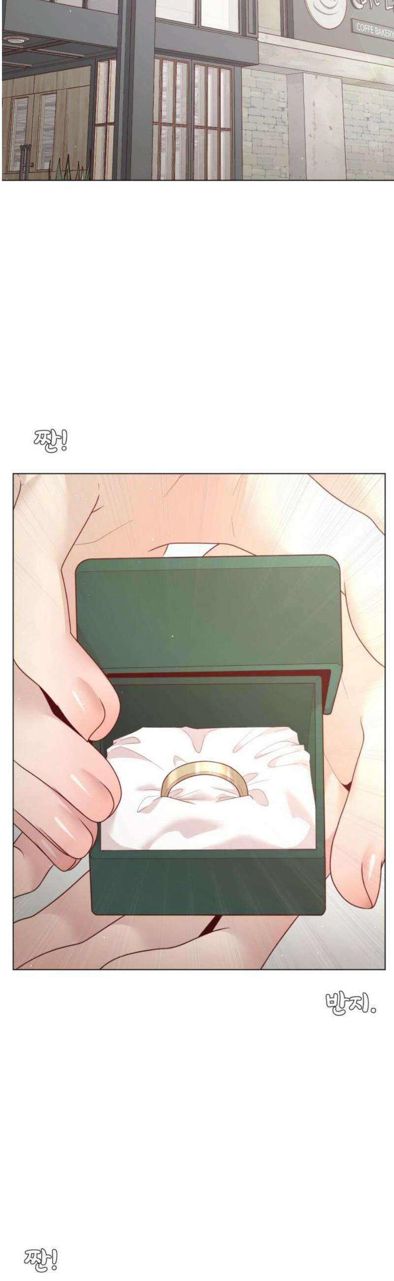 흑역사 어게인 [에필로그] 27
