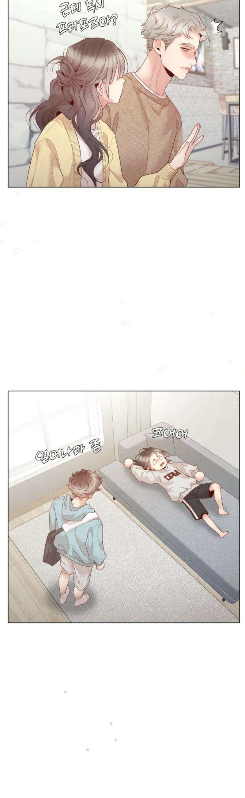 흑역사 어게인 [에필로그] 31