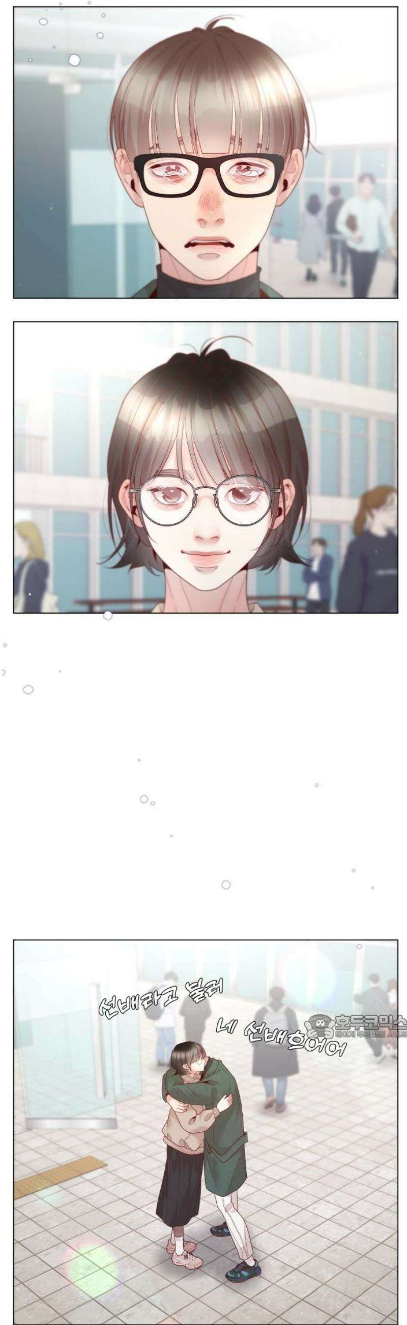 흑역사 어게인 [에필로그] 32