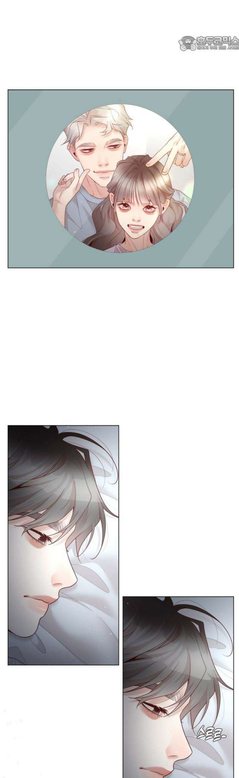 흑역사 어게인 [에필로그] 37