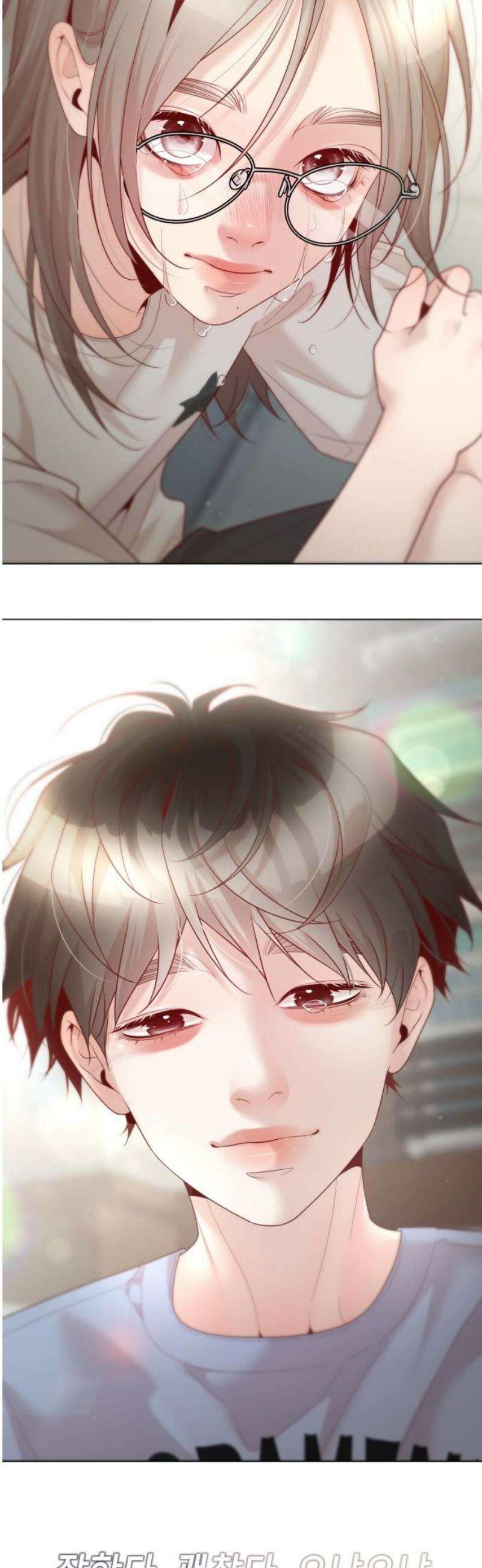 흑역사 어게인 [에필로그] 51
