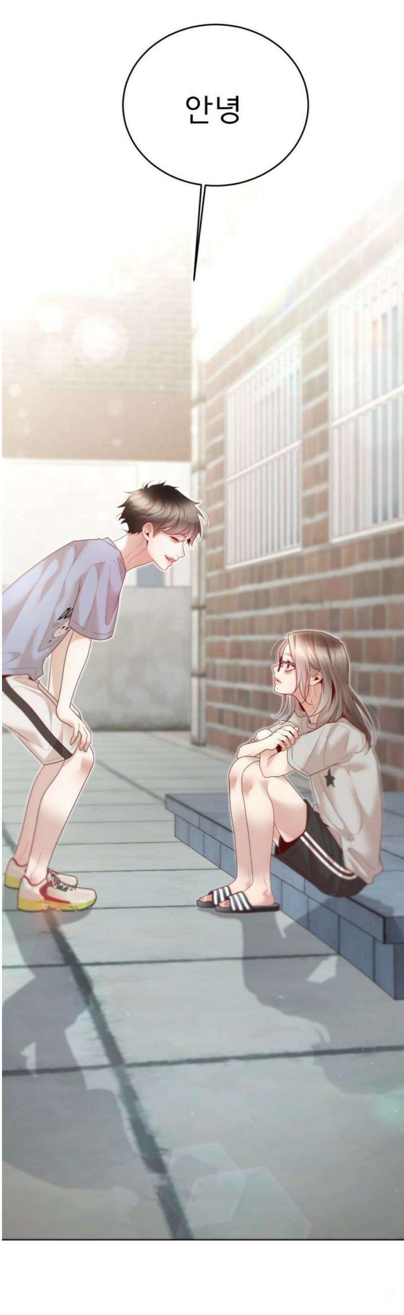 흑역사 어게인 [에필로그] 53