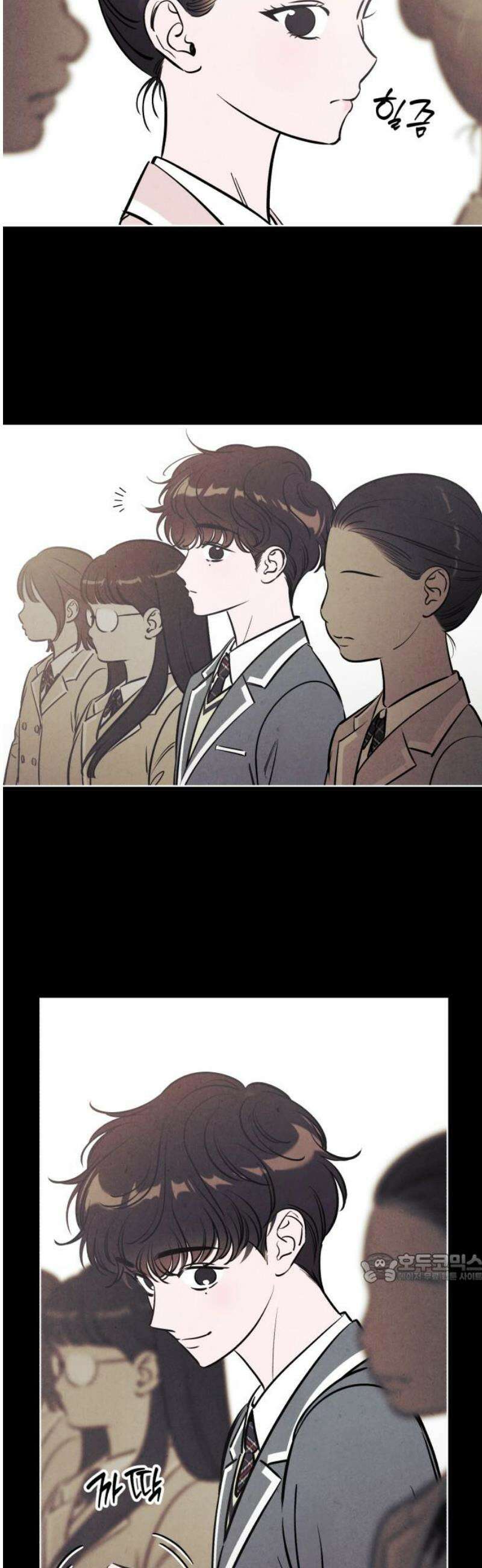 불 빌려드릴까요? 61화 2